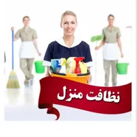 اعزام نیروی نظافتچی منازل راه پله و.. کل کرج