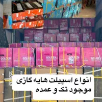 اسپیلت ایوولی جنرال یونیوا زانتی هایسنس|کولر گازی و فن‌کوئل|گنبد کاووس, |دیوار