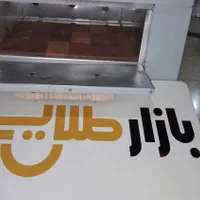 فر ساندویچی استاندارد ۳و۵کاره ترکیبی پیتزا ساندویچ|کافی‌شاپ و رستوران|شیراز, زند|دیوار