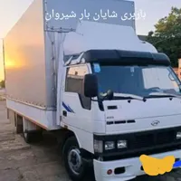 باربری شایان بار حمل اثاثیه منزل