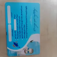 استخر