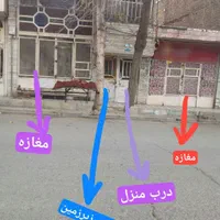 منزل (خیابان بهارستان.) ۳ خوابه با دومغازه تجاری
