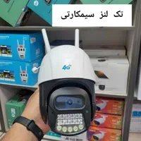 دوربین سیمکارتی چرخشی و خورشیدی(سولار)|دوربین مداربسته|تهران, جمهوری|دیوار