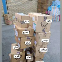 ترک اعتیاد بدون دردخماری وبستری کاملا گیاهی تضمینی|خدمات آرایشگری و زیبایی|شیراز, دشت چنار|دیوار