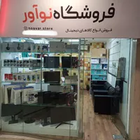 فروش انواع لپتاپ (اقساطی)|رایانه همراه|گرگان, |دیوار