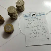اسکناس و سکه قدیمی|کلکسیون سکه، تمبر، اسکناس|اصفهان, ناژوان|دیوار