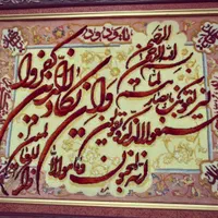 تابلو فرش و ان یکاد دستبافت|تابلو فرش|تهران, تولید دارو|دیوار