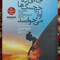 کتاب|کتاب و مجله آموزشی|تهران, جیحون|دیوار
