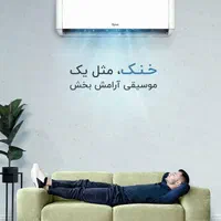 فروش کولرگازی جی پلاس و هایسنس با گارانتی و چکی|کولر گازی و فن‌کوئل|مشهد, آبکوه|دیوار