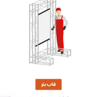 استند واسپیس|عمده‌فروشی|مشهد, آبکوه|دیوار