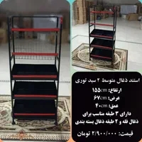 استند دخانیات قفسه سیگار ریلدار تنباکو استند ذغال|فروشگاه و مغازه|بوشهر, |دیوار