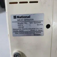 چرخ گوشت ناسیونال mk-g20r|سایر لوازم برقی|تهران, جردن|دیوار