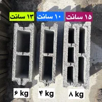 بلوکه سبک ، ساختمانی سه جدار ، بلوکه سیمانی|عمده‌فروشی|مشهد, فردوسی|دیوار