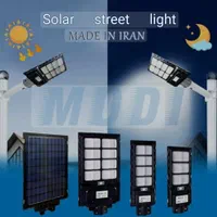 چراغ های خیابانی خورشیدی ،چراغ خورشیدی