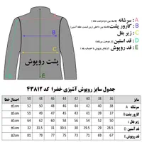 روپوش و لباس کار مدل مانی در ۳ رنگ مختلف برند خضرا|لباس|مشهد, جنت|دیوار