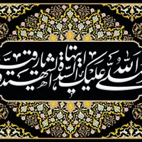 پرچم|کلکسیون و سرگرمی|مشهد, سراب|دیوار