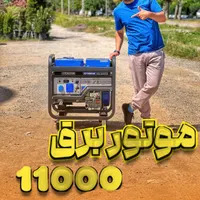 پیستوله رنگ پاش برق اینورتر میخکوب دریل بوش|ابزارآلات|رشت, بلوار گیلان|دیوار