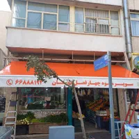سایبان فنری جک دار مغازه|فروشگاه و مغازه|تهران, بازار|دیوار