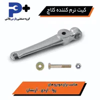 نرم کننده کلاچ-ضد سرقت درب خودرو-شفاف سازی چراغ|قطعات یدکی و لوازم جانبی|شیراز, قصرالدشت|دیوار