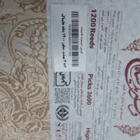 دو عدد فرش ۱۲ متری با یک عدد یک در ۲|فرش|همدان, |دیوار