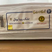 تشک رویا بونل ۴