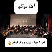 مرکز تخصصی ساخت و آموزش موسیقی و نقاشی ملودی|خدمات آموزشی|رشت, بازار|دیوار