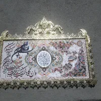 تابلو فرش برنزی (تابلوفرش برنجی)|تابلو فرش|تهران, کیانشهر|دیوار