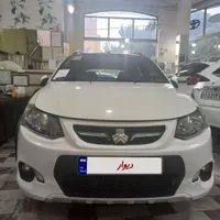 کوییک Rبدون رنگ کمکارمدل۹۸