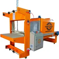 شهرکرد،شیرینگ پک،تونلی