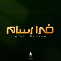 طراحی تخصصی لوگو / لوگوتایپ / نماد / مونوگرام|خدمات رایانه‌ای و موبایل|قم, بلوار امین و ساحلی|دیوار
