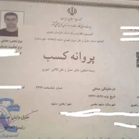 عضو اتحادیه پیروز بار (دقت بار قدیم)|خدمات حمل و نقل|مشهد, الهیه|دیوار