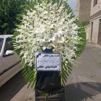 تاج گل ترحیم جشن نمایشگاه بین المللی|خدمات پذیرایی، مراسم|تهران, افسریه شمالی|دیوار