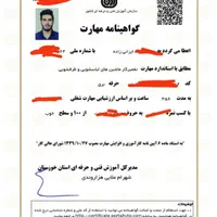 تعمیر ماشین لباسشویی/تعمیرکارتخصصی انواع لباسشویی|خدمات پیشه و مهارت|اهواز, پادادشهر|دیوار
