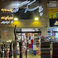 جهیزیه عروس لیمون به قیمت کارخانه تهران|آب‌چکان و نظم‌دهنده ظروف|شیراز, کوی زهرا|دیوار