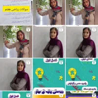 تدریس فارسی و ریاضی ابتدایی ، ریاضی متوسطه اول
