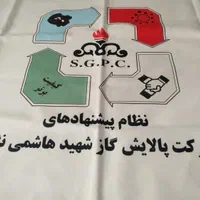 چاپ انواع پارچه ساتن مخمل پورش جیر پنبه هازان dtf|عمدهفروشی|مشهد, احمدآباد|دیوار