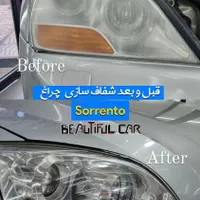 رفع ماتی چراغ رفع کدری چراغ  تعویض طلق ابندی چراغ|خدمات موتور و ماشین|قزوین, |دیوار
