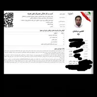 صدور جواز پروانه کسب/وام دار/دسته چک|خدمات مالی، حسابداری، بیمه|بروجرد, |دیوار