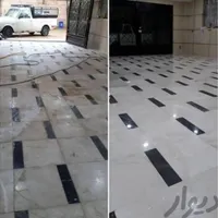 کفسابی . سنگ های کف  .موزاییک و بتن|خدمات نظافت|چابهار, |دیوار
