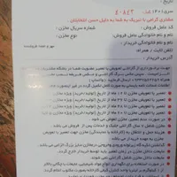 مخزن 1000 عمود 3 لایه منبع آب تانکر آب|مصالح و تجهیزات ساختمان|مرودشت, |دیوار