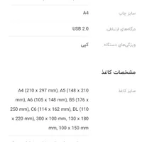 پرینتر و اسکنر اچ پی hp deskjet f2480|پرینتر، اسکنر، کپی، فکس|مشهد, الهیه|دیوار