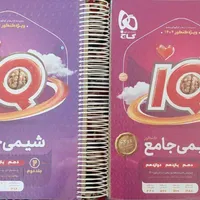 کتاب کنکوری و دوازدهم دست دوم|کتاب و مجله آموزشی|تهران, شهرک دانشگاه تهران|دیوار