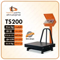 پخش ترازو و باسکول پیام توزین|فروشگاه و مغازه|قم, شاه ابراهیم|دیوار
