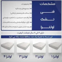 نمایندگی تشک رویا|تشک تختخواب|قم, امامزاده ابراهیم|دیوار