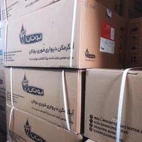 طرح تعویض آبگرمکن بوتان اکبند با فرسوده (فردیس)|آبگرمکن، پکیج، شوفاژ|فردیس, منظریه|دیوار