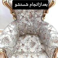 مبل شویی تخصصی انتخاب خوشخواب شویی100%تضمینی درمحل|خدمات نظافت|ارومیه, |دیوار
