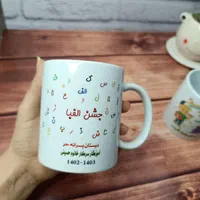 چاپ عکس روی ماگ سفید سرامیکی  دسته ساده|ظروف سرو و پذیرایی|مشهد, انقلاب|دیوار