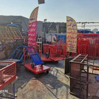 چرخ حمل بار فلزی گاری دستی بارکش فلز (تولیدی پاپ)|ابزارآلات|تهران, شهید رجایی|دیوار