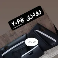چرم کاری قطعات و بغل درب 206.207.پژو و..|قطعات یدکی و لوازم جانبی|مشهد, وحدت|دیوار