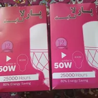 لامپ ال ای دی ۵۰ وات